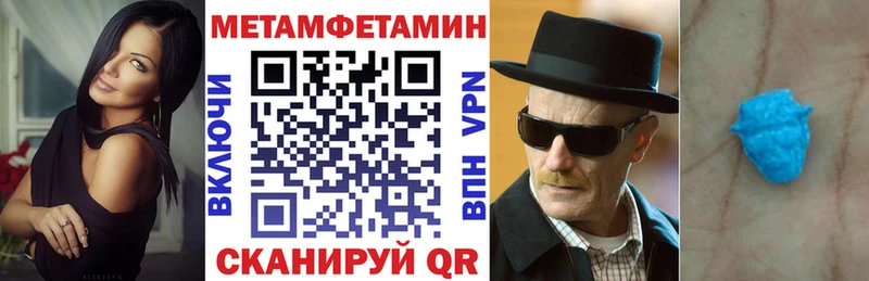 АМФ Розовый  купить наркоту  Сланцы 