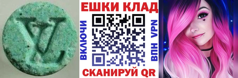 ЭКСТАЗИ ешки  купить наркоту  Сланцы 