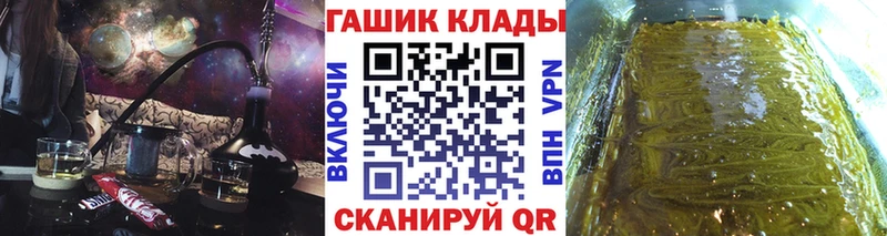 ГАШ индика сатива Сланцы