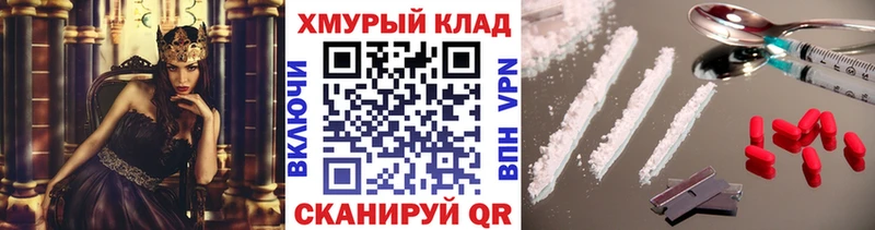 ГЕРОИН афганец  Сланцы 