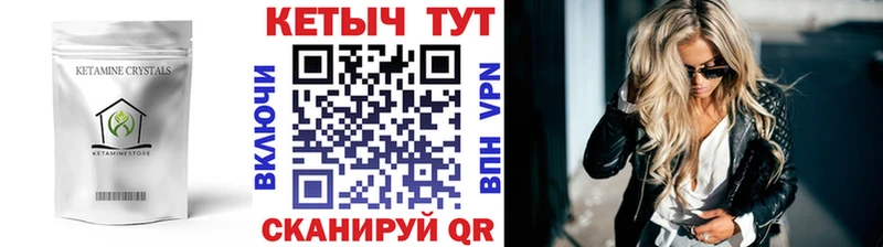 продажа наркотиков  Сланцы  Кетамин ketamine 
