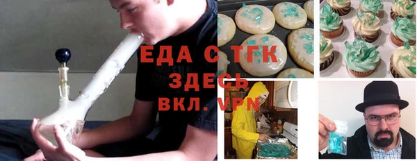 мефедрон Аркадак