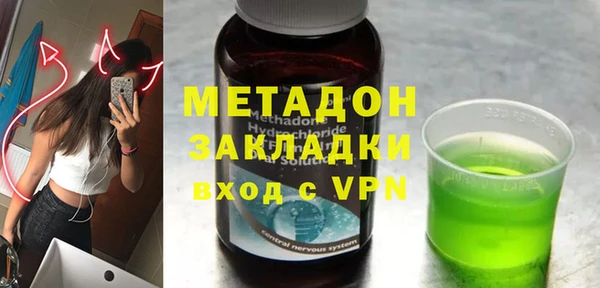 ALPHA PVP Саяногорск