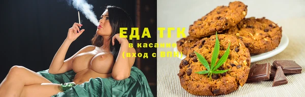 ALPHA PVP Саяногорск