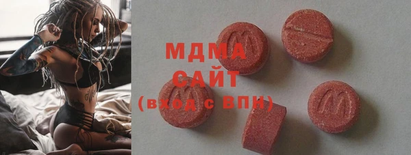 мефедрон Аркадак