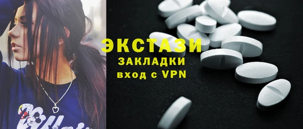 COCAINE Армянск