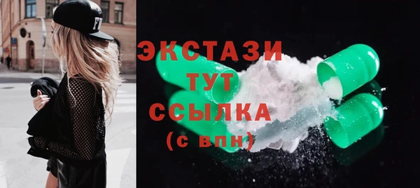альфа пвп VHQ Сафоново