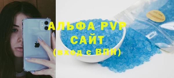 мефедрон Аркадак