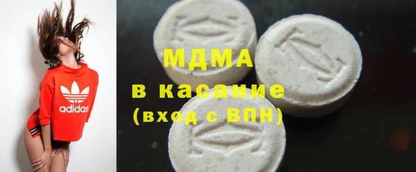 COCAINE Армянск
