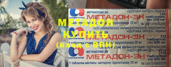 COCAINE Армянск
