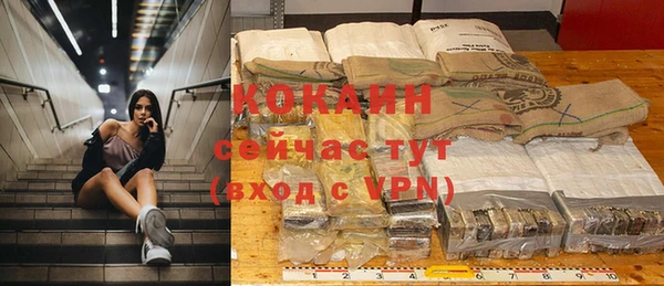 мефедрон Аркадак