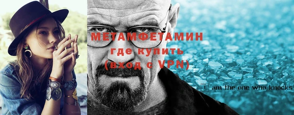 альфа пвп VHQ Сафоново