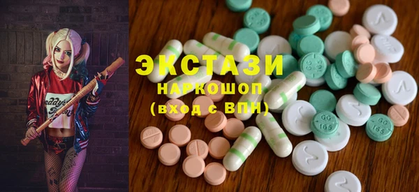 альфа пвп VHQ Сафоново