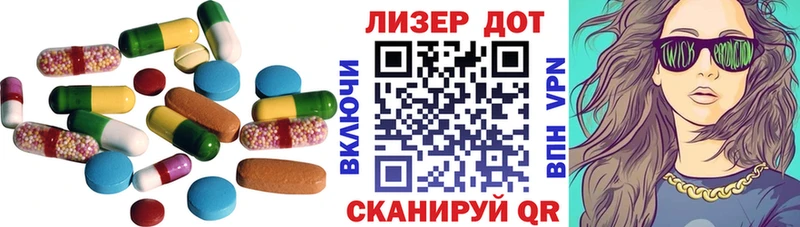 Лсд 25 экстази ecstasy  ссылка на мегу онион  Сланцы 