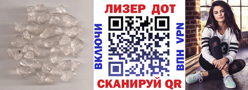 ЛСД экстази кислота Сланцы