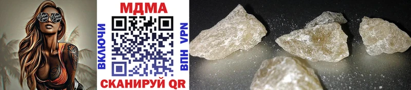MDMA кристаллы  Сланцы 