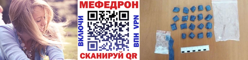 Мефедрон кристаллы  как найти наркотики  Сланцы 