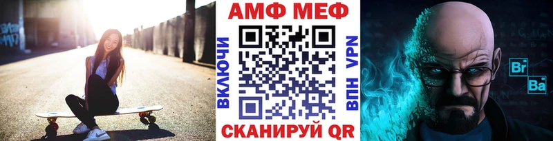 Метамфетамин мет  наркотики  Сланцы 