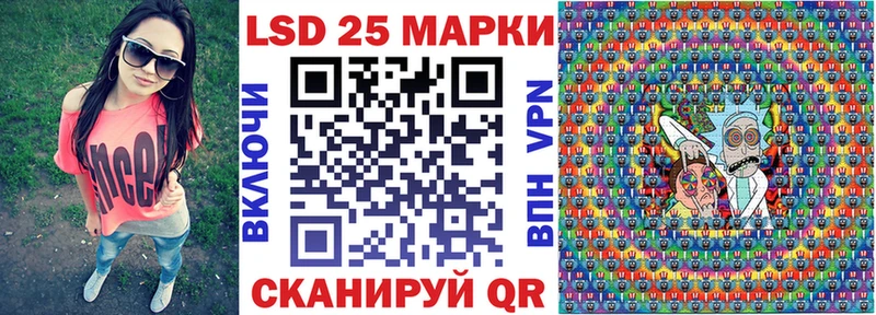 как найти закладки  Сланцы  Наркотические марки 1,5мг 