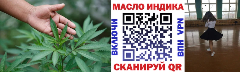 как найти закладки  Сланцы  Дистиллят ТГК гашишное масло 