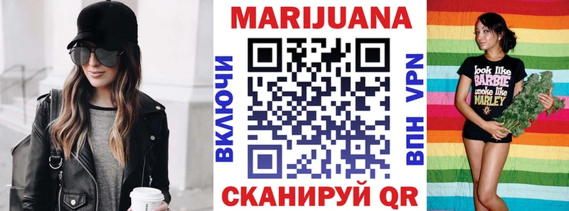 МАРИХУАНА марихуана  купить наркотики цена  Сланцы 
